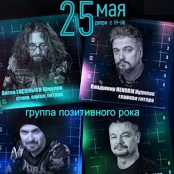 НАТЕ-КА