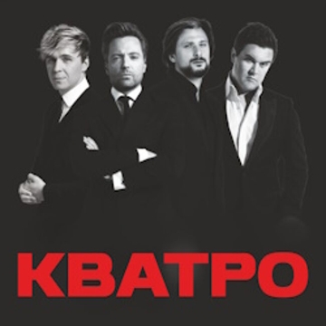 Кватро